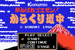 Famicom Mini 20 - Ganbare Goemon! - Karakuri Douchuu Title Screen